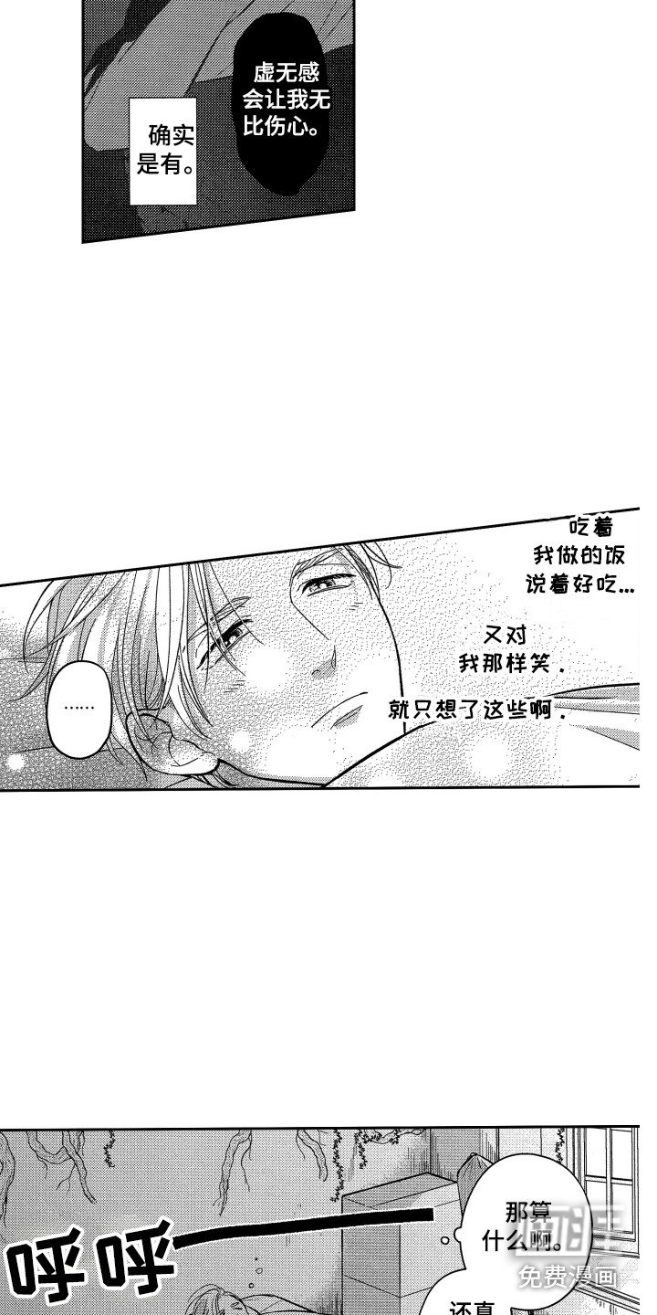 第9章：扔出去