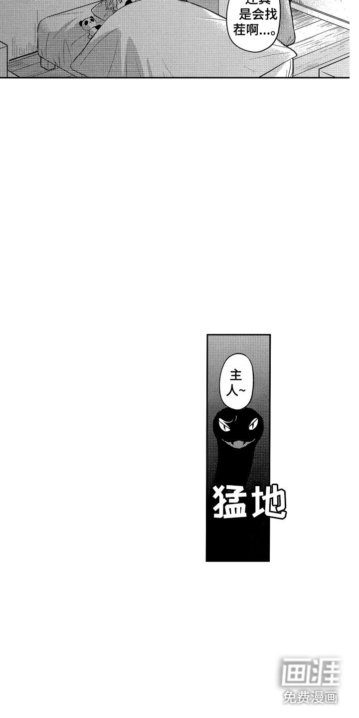 第9章：扔出去