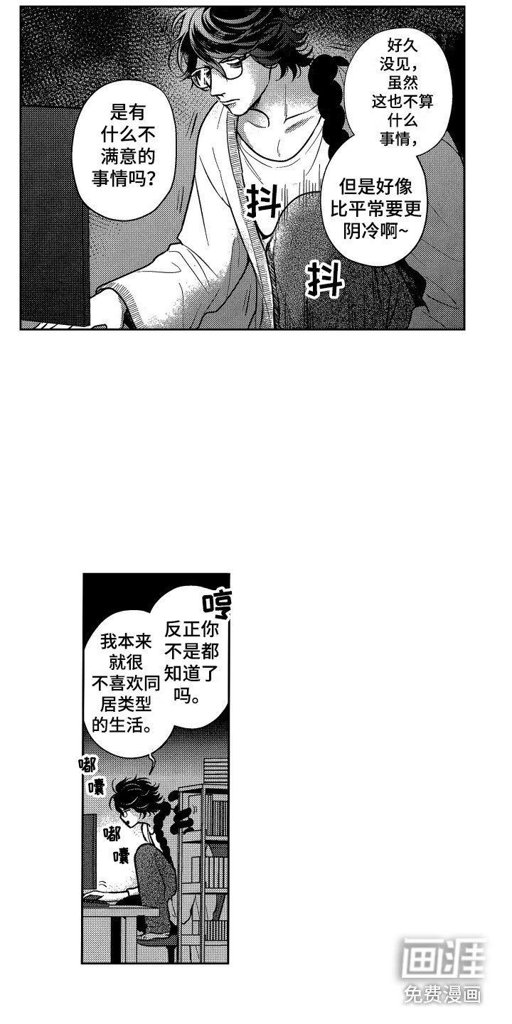 第9章：扔出去