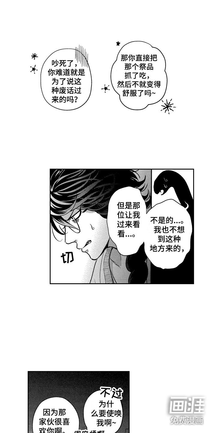 第9章：扔出去