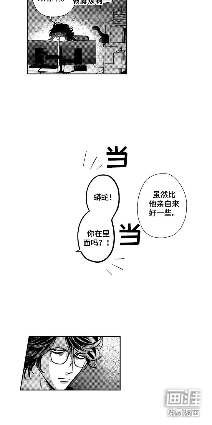 第9章：扔出去
