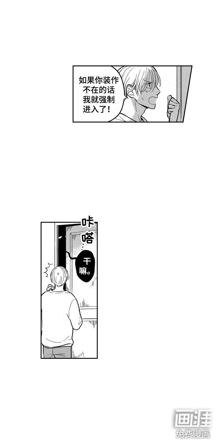 第9章：扔出去