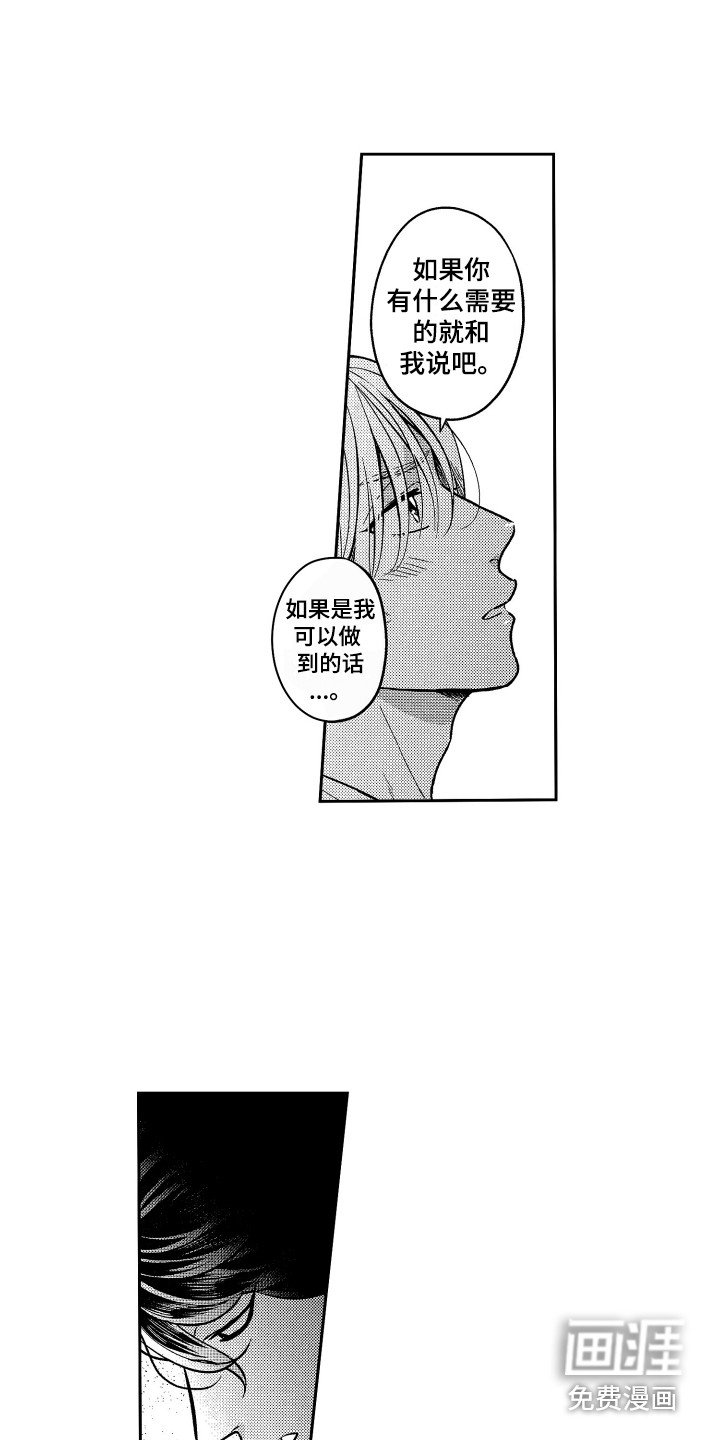 第9章：扔出去