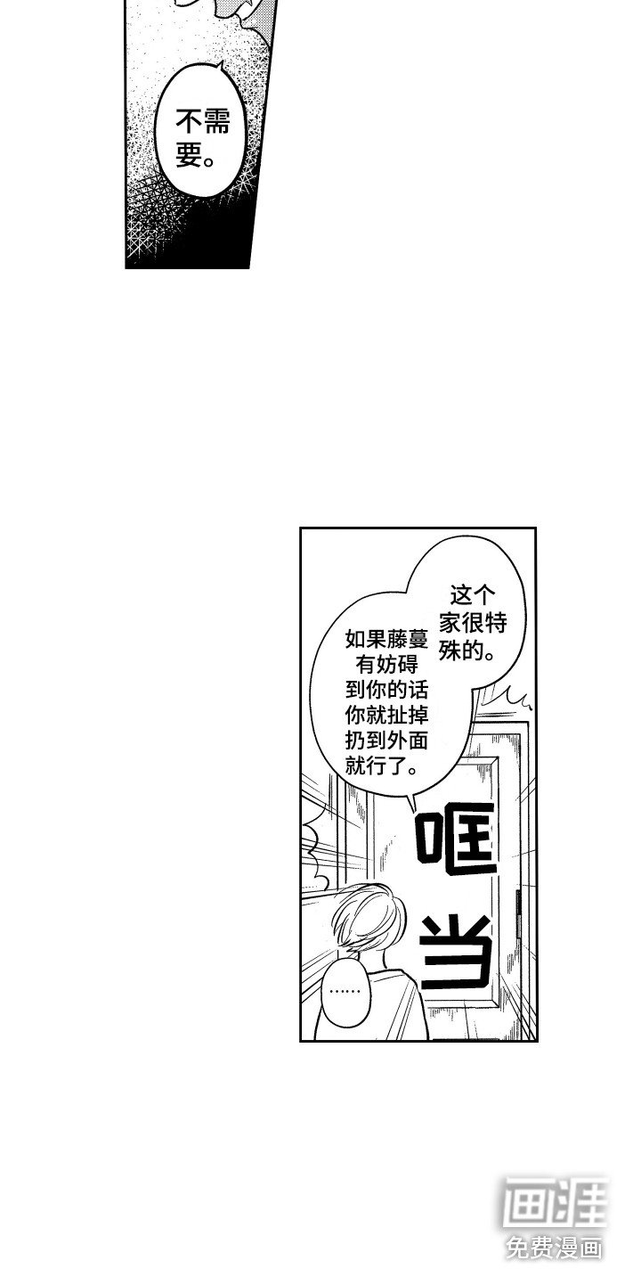 第9章：扔出去