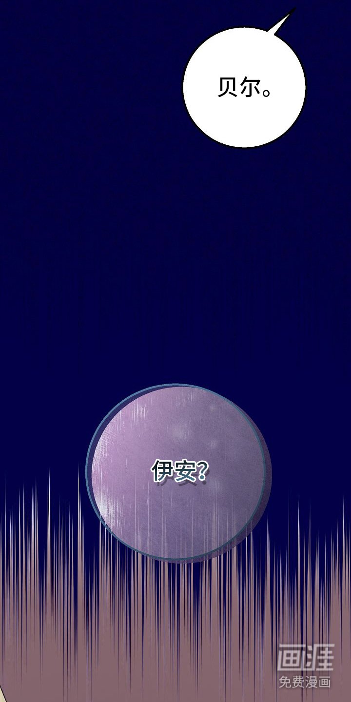 第1章：几天前