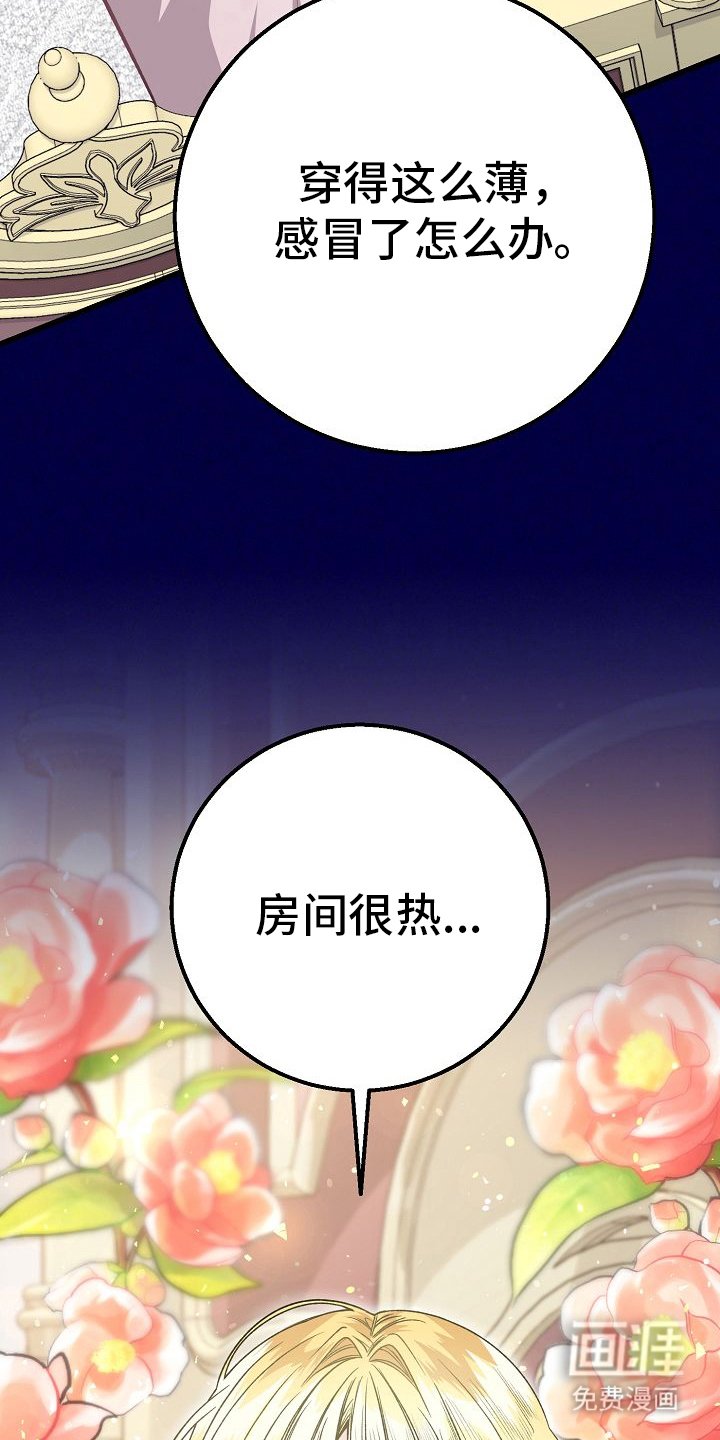 第1章：几天前