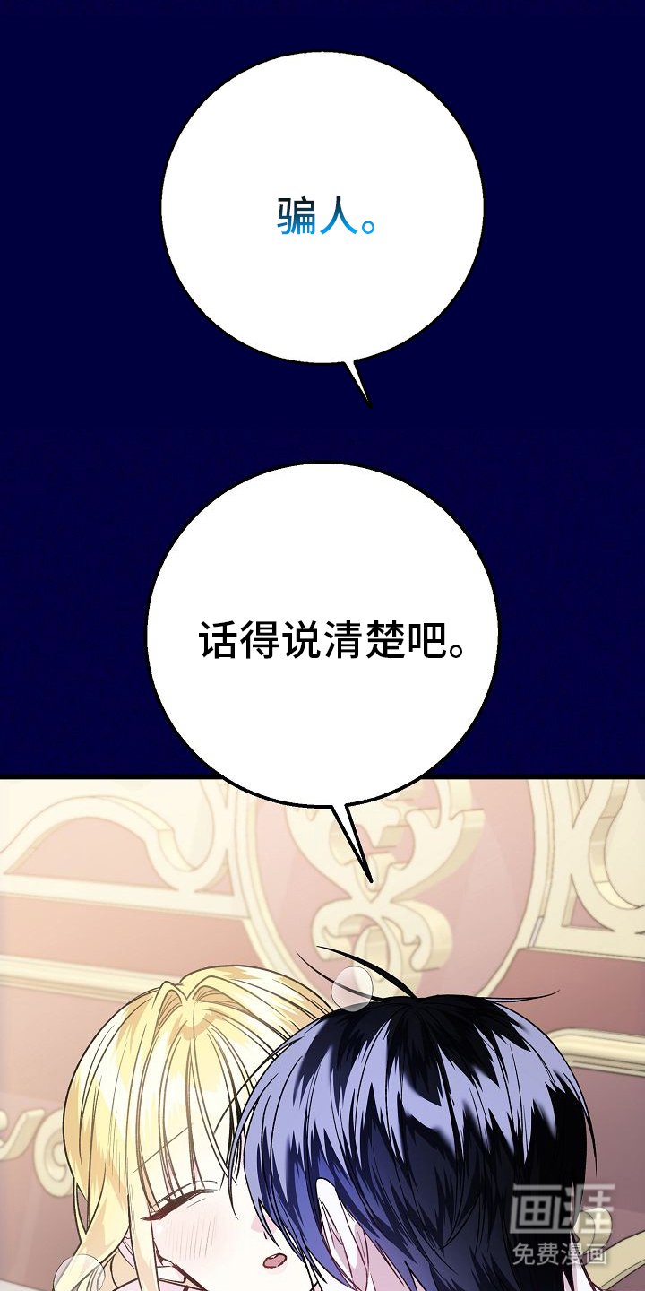第1章：几天前