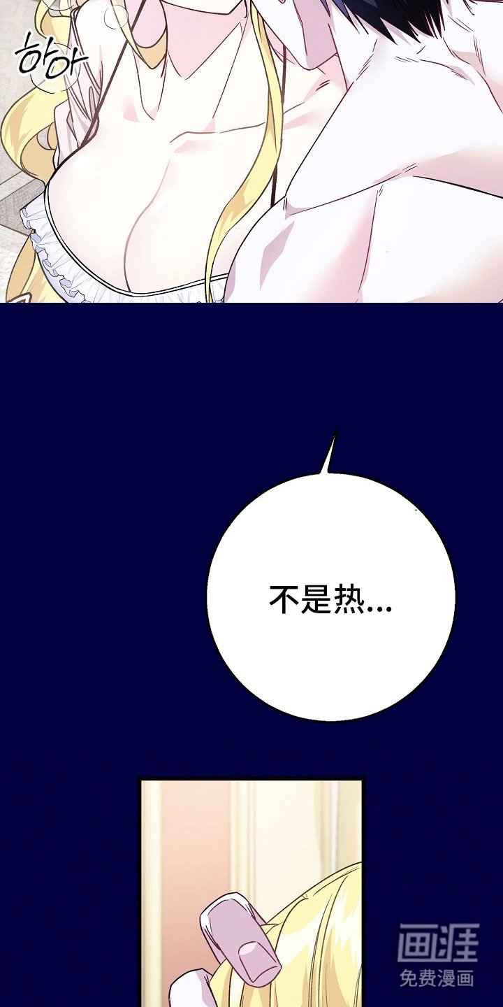 第1章：几天前