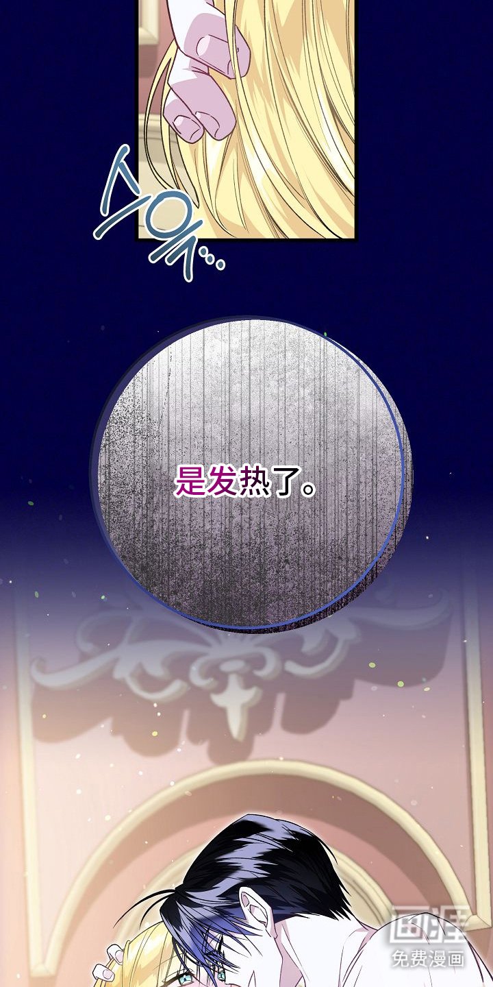 第1章：几天前