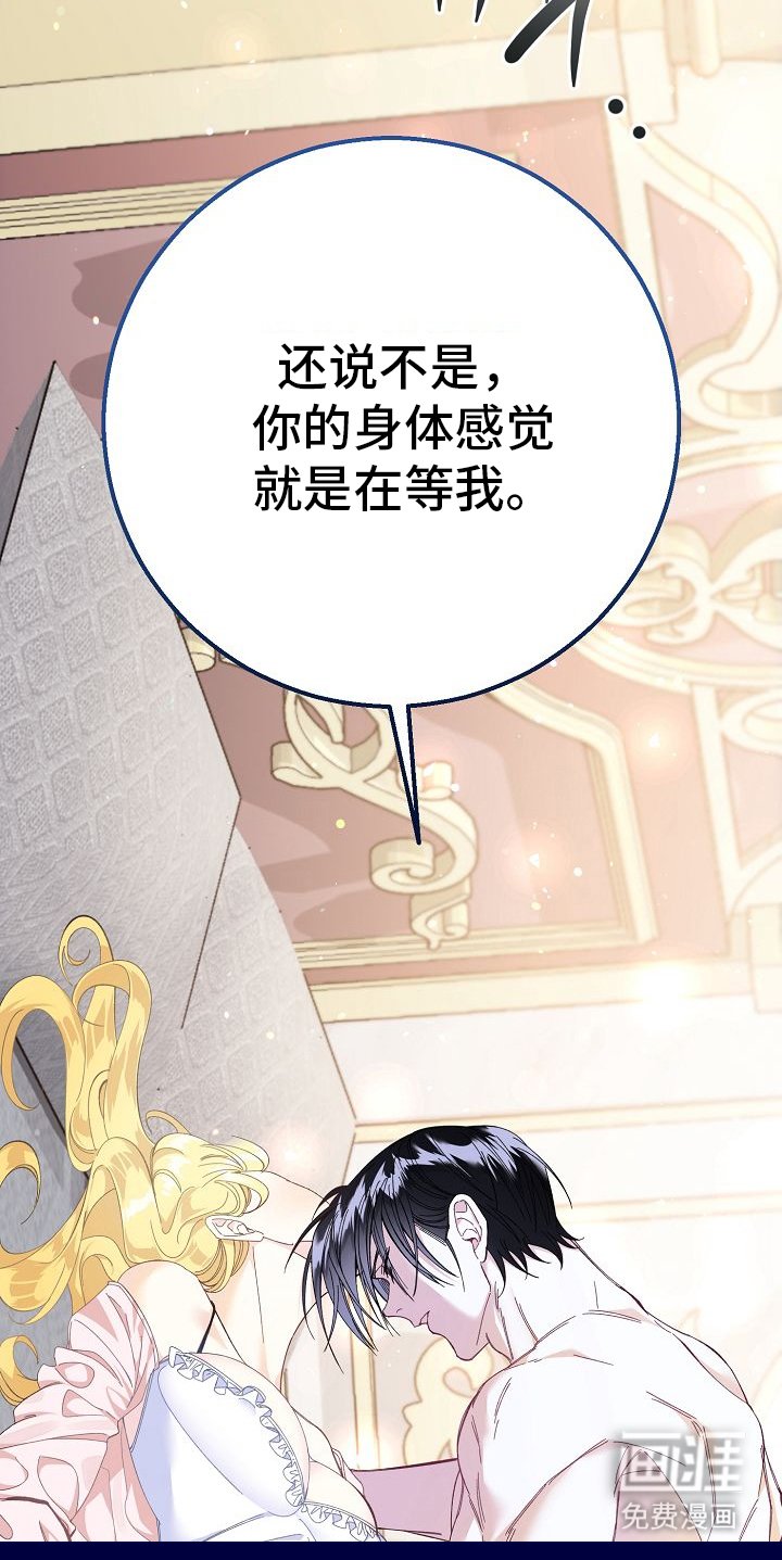 第1章：几天前