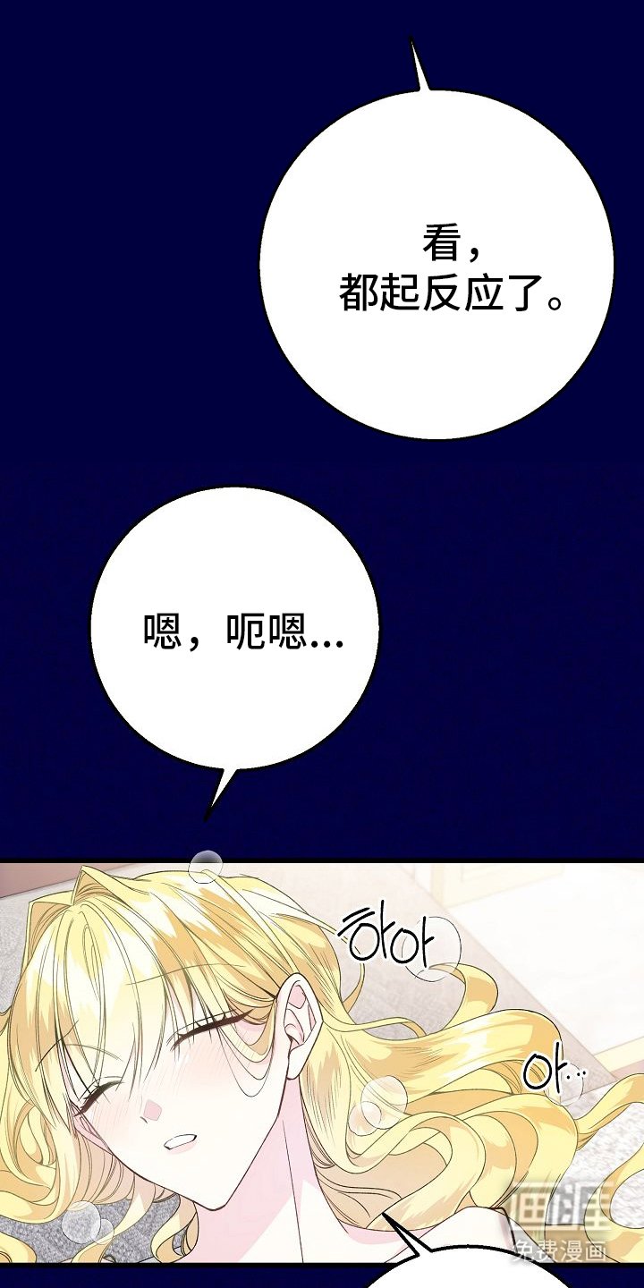 第1章：几天前