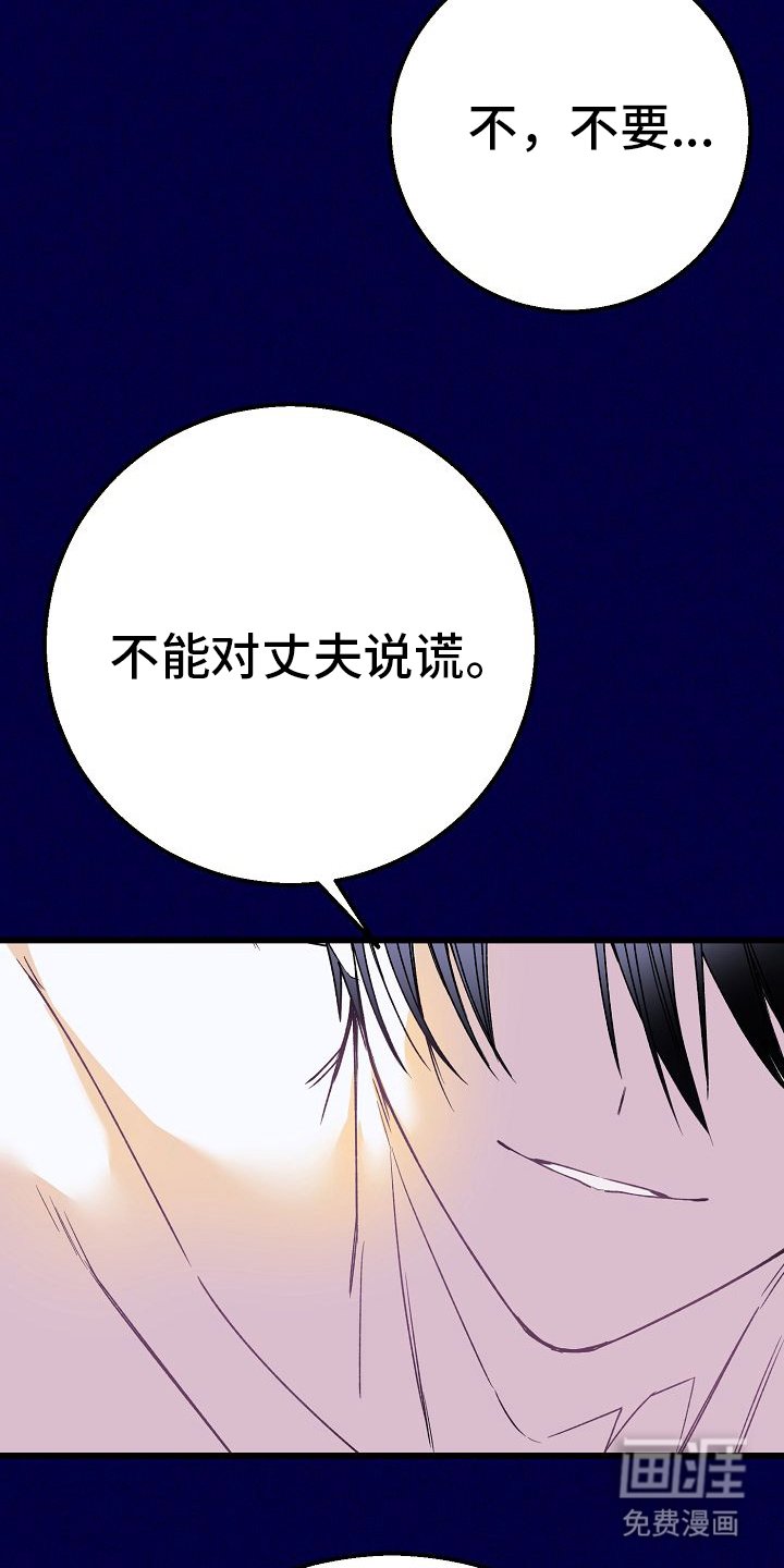 第1章：几天前