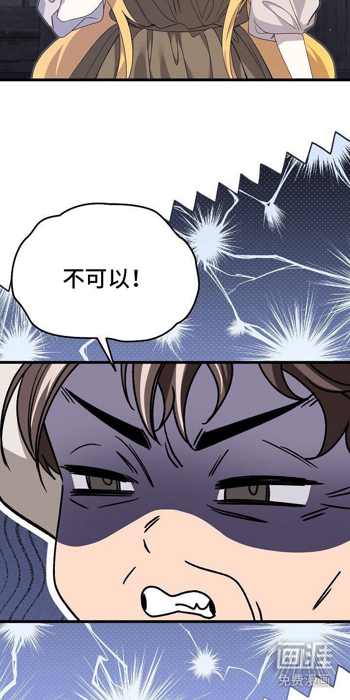 第1章：几天前