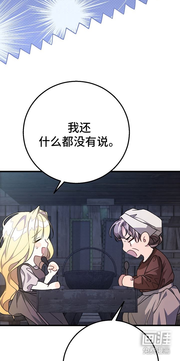 第1章：几天前