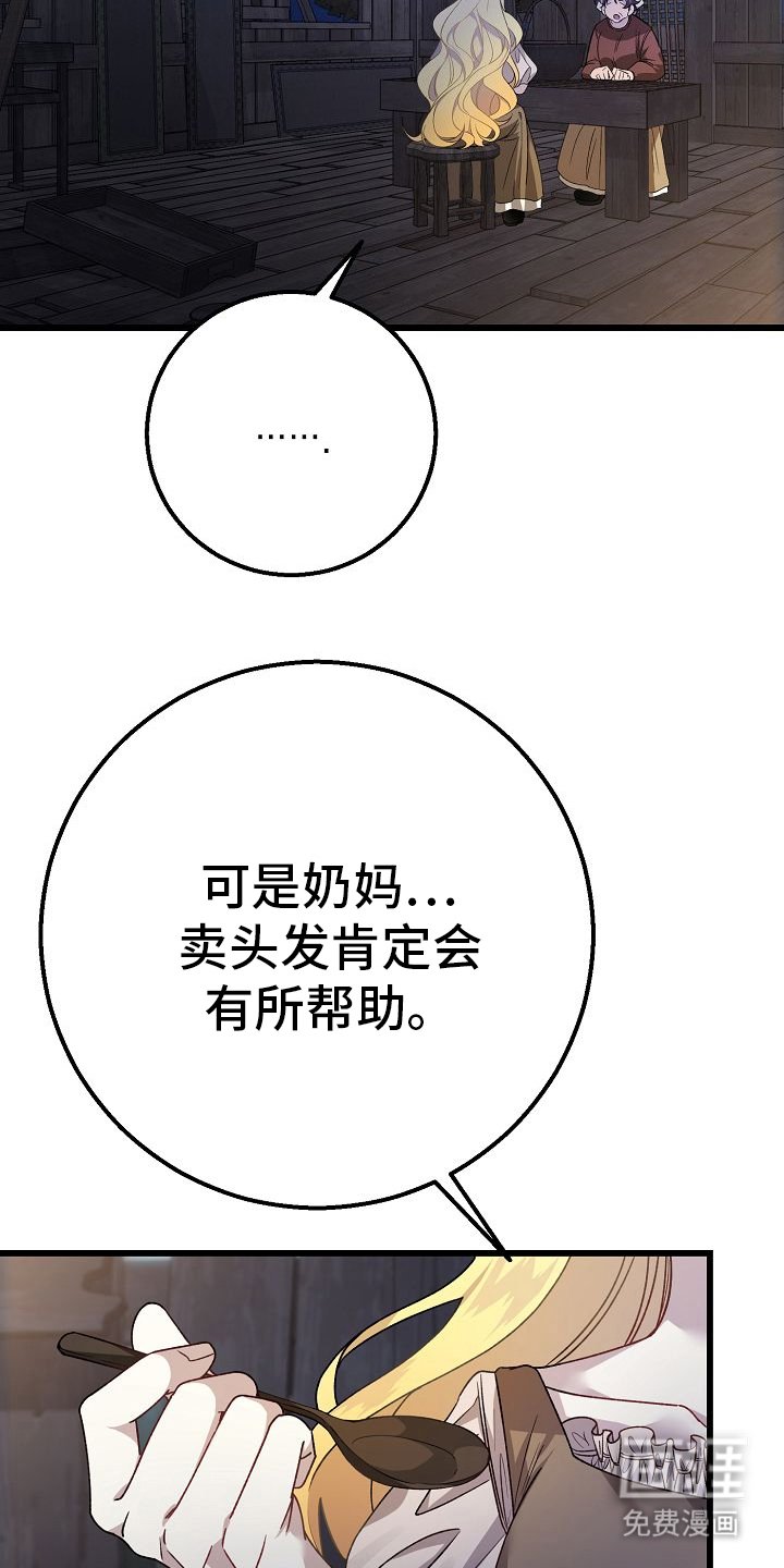 第1章：几天前