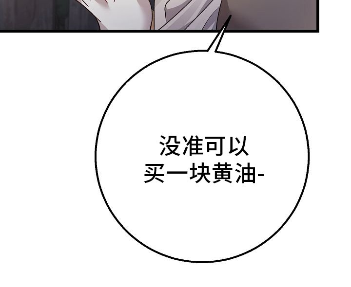 第1章：几天前