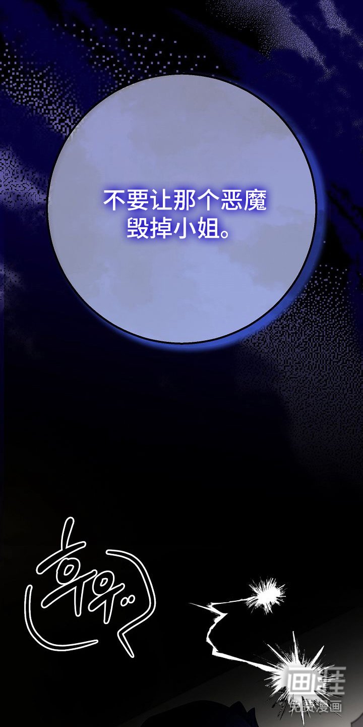 第10章：只和我