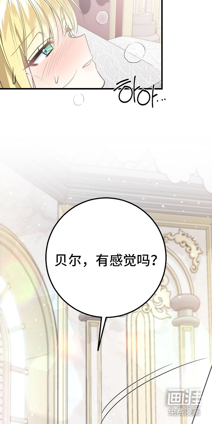 第10章：只和我