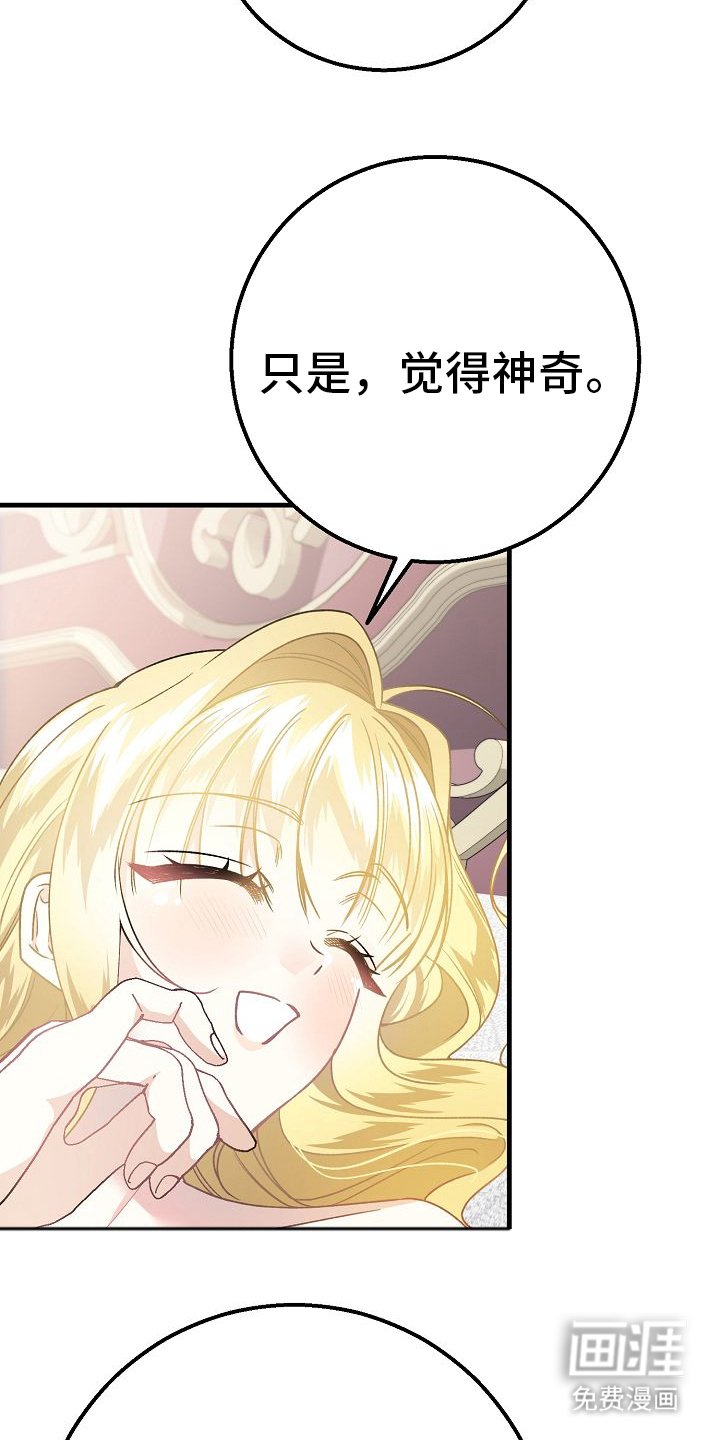 第10章：只和我