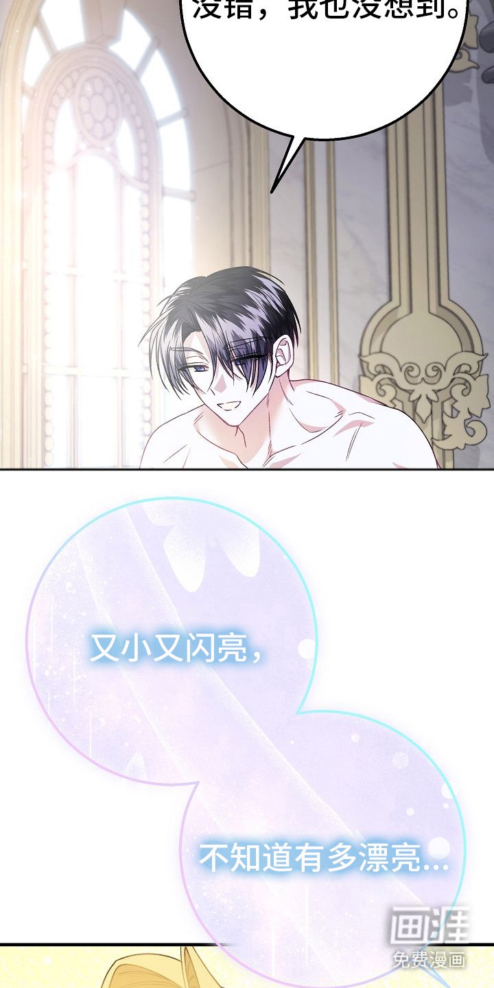 第10章：只和我