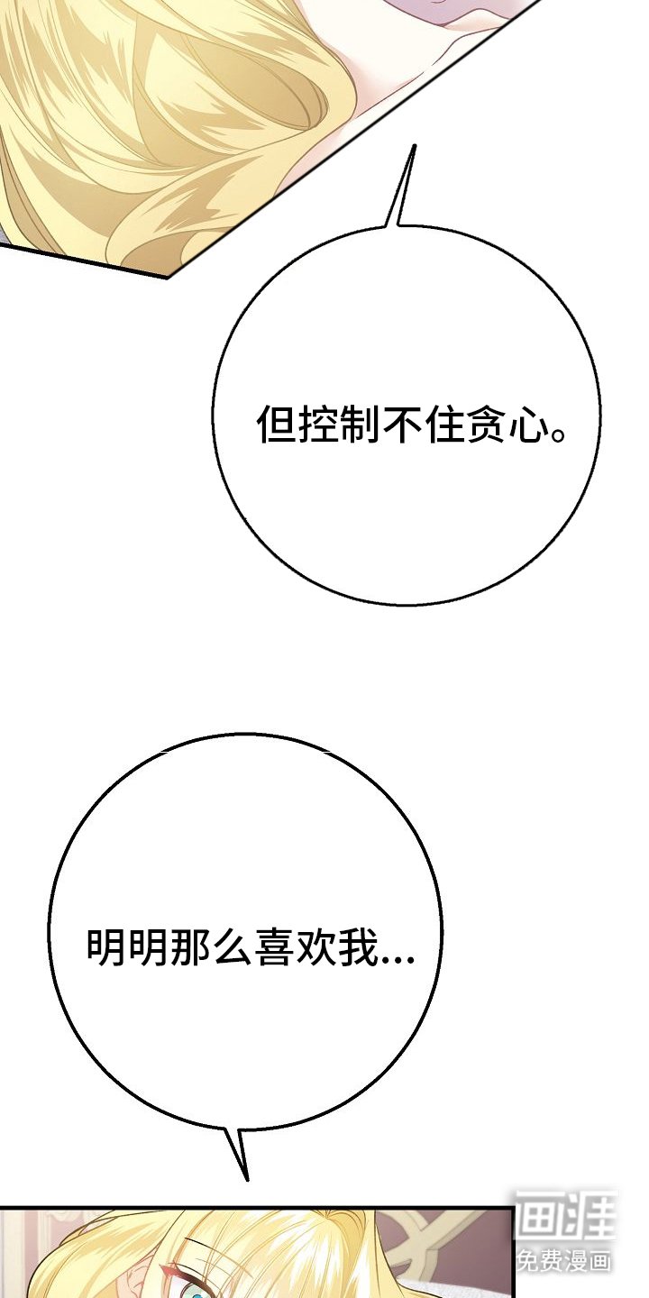 第10章：只和我