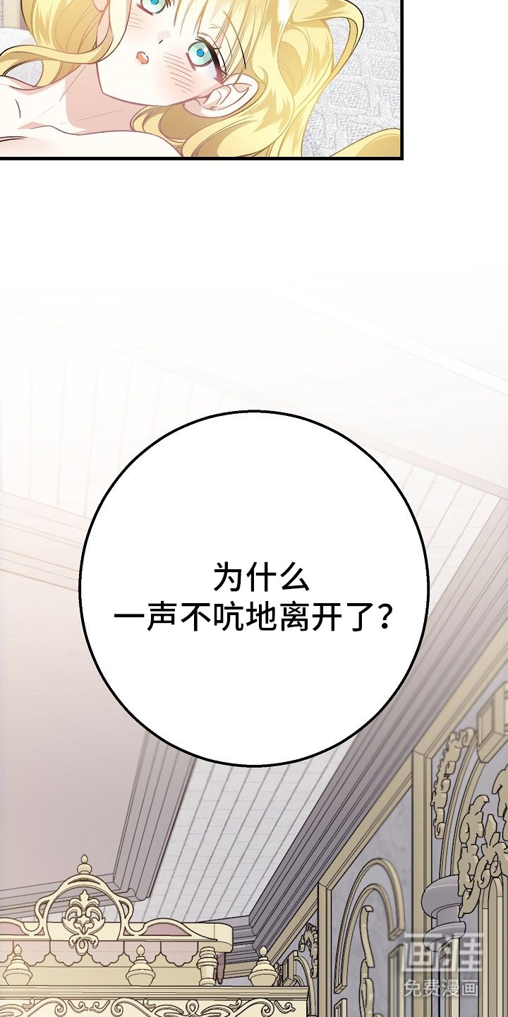 第10章：只和我