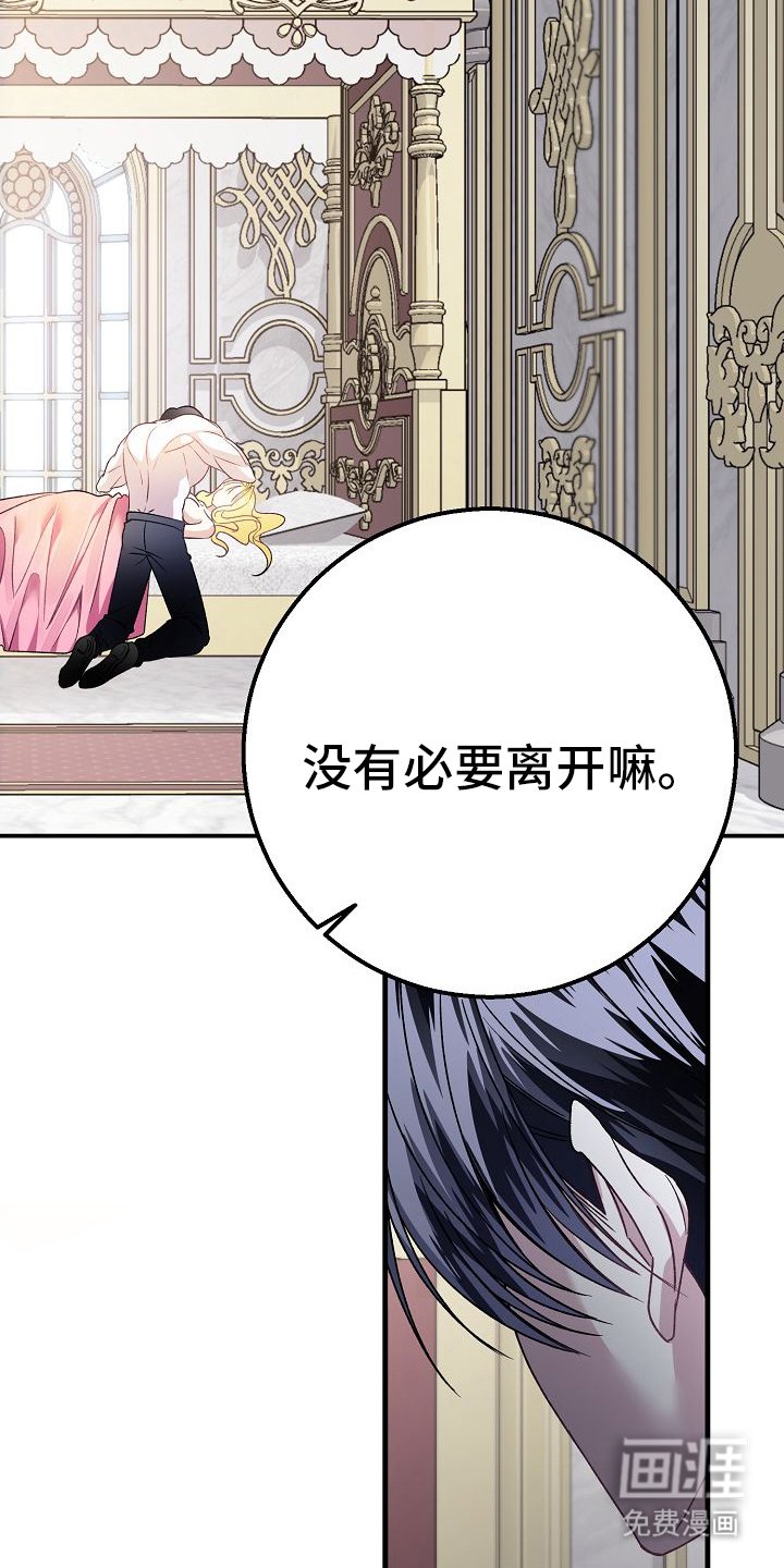 第10章：只和我