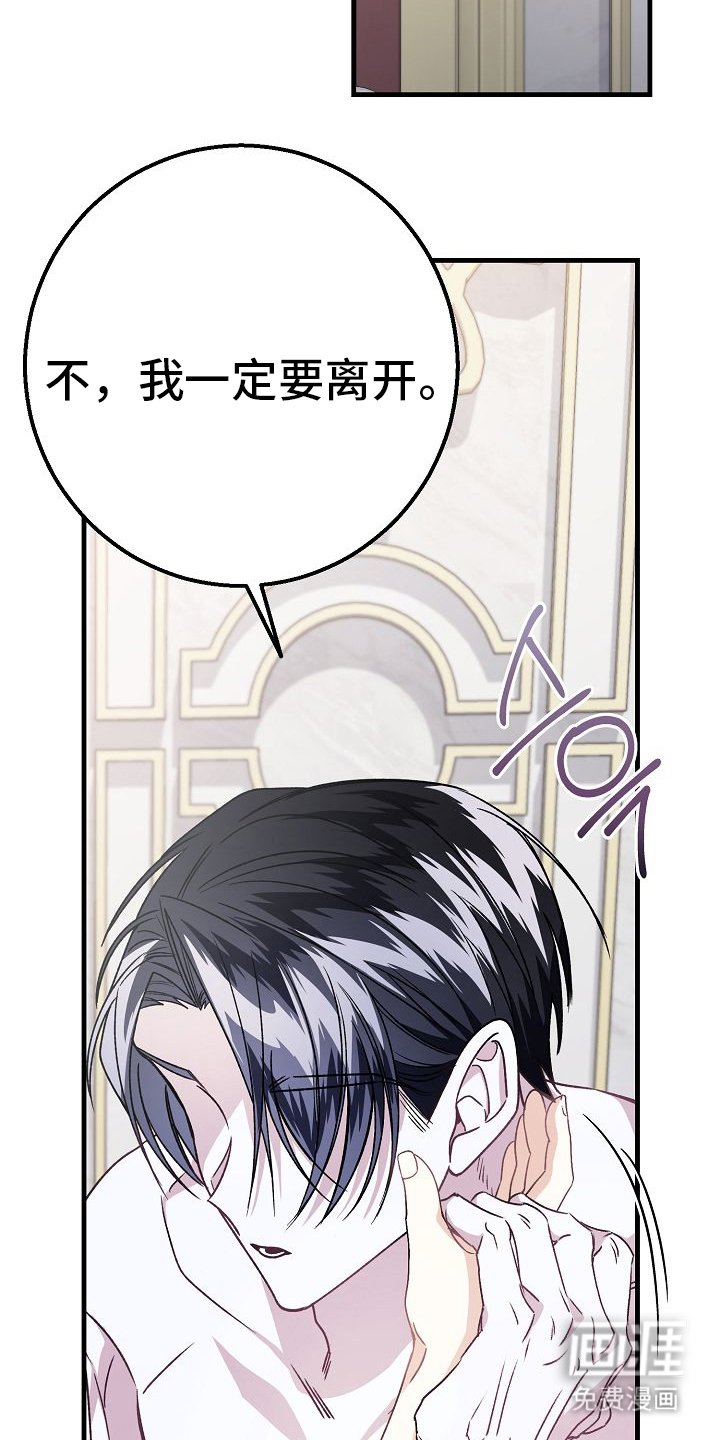 第10章：只和我