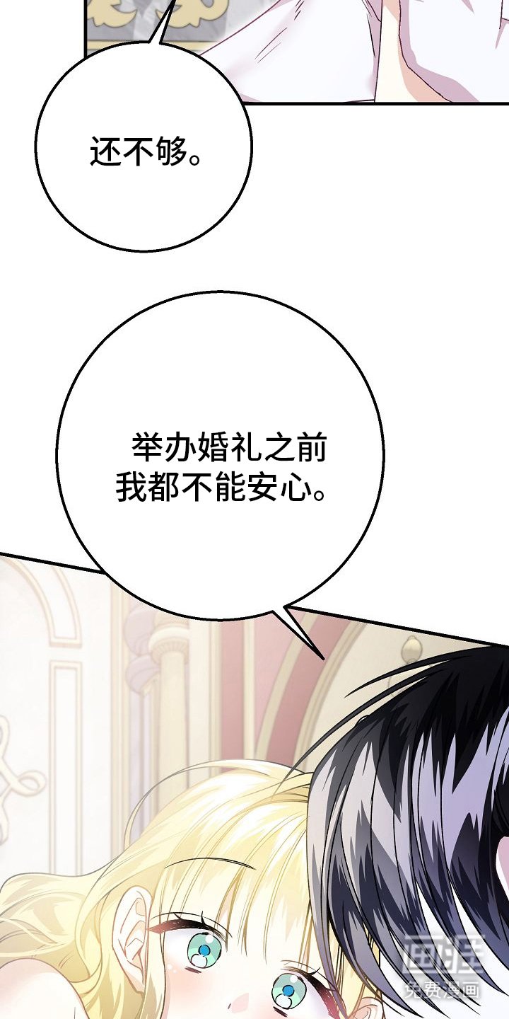 第10章：只和我