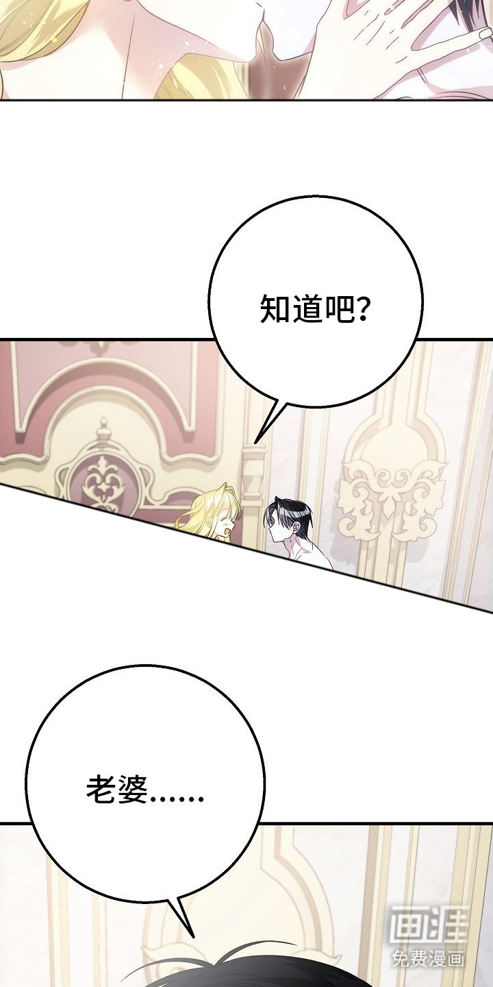 第11章：老公