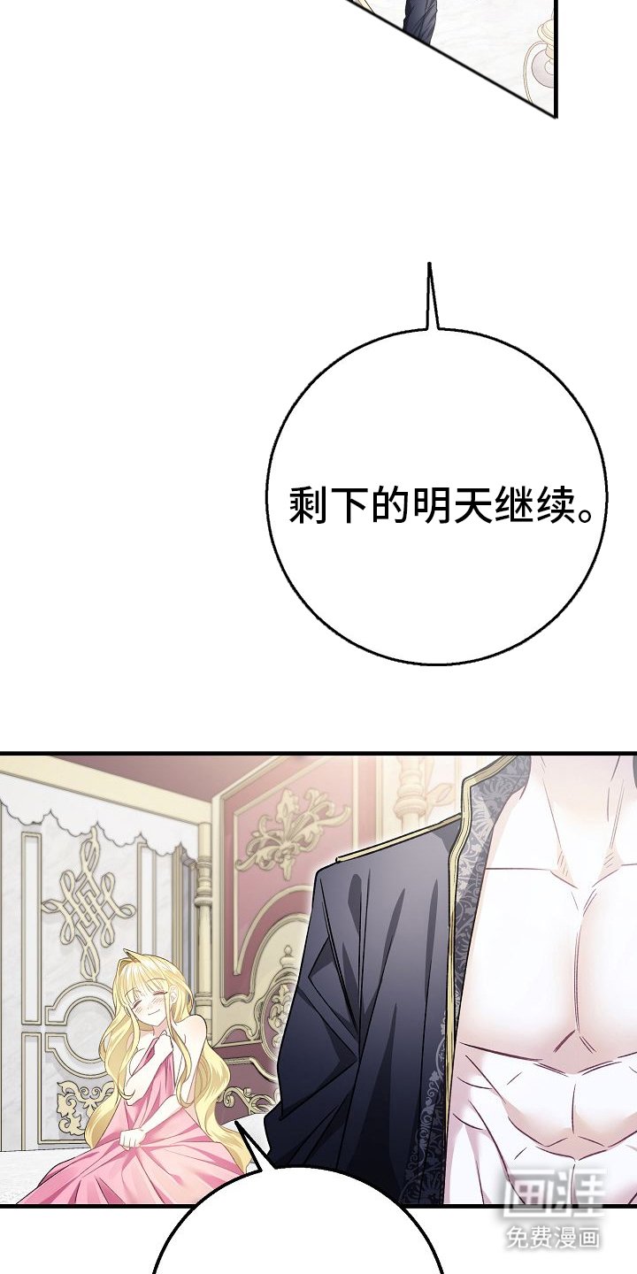 第11章：老公