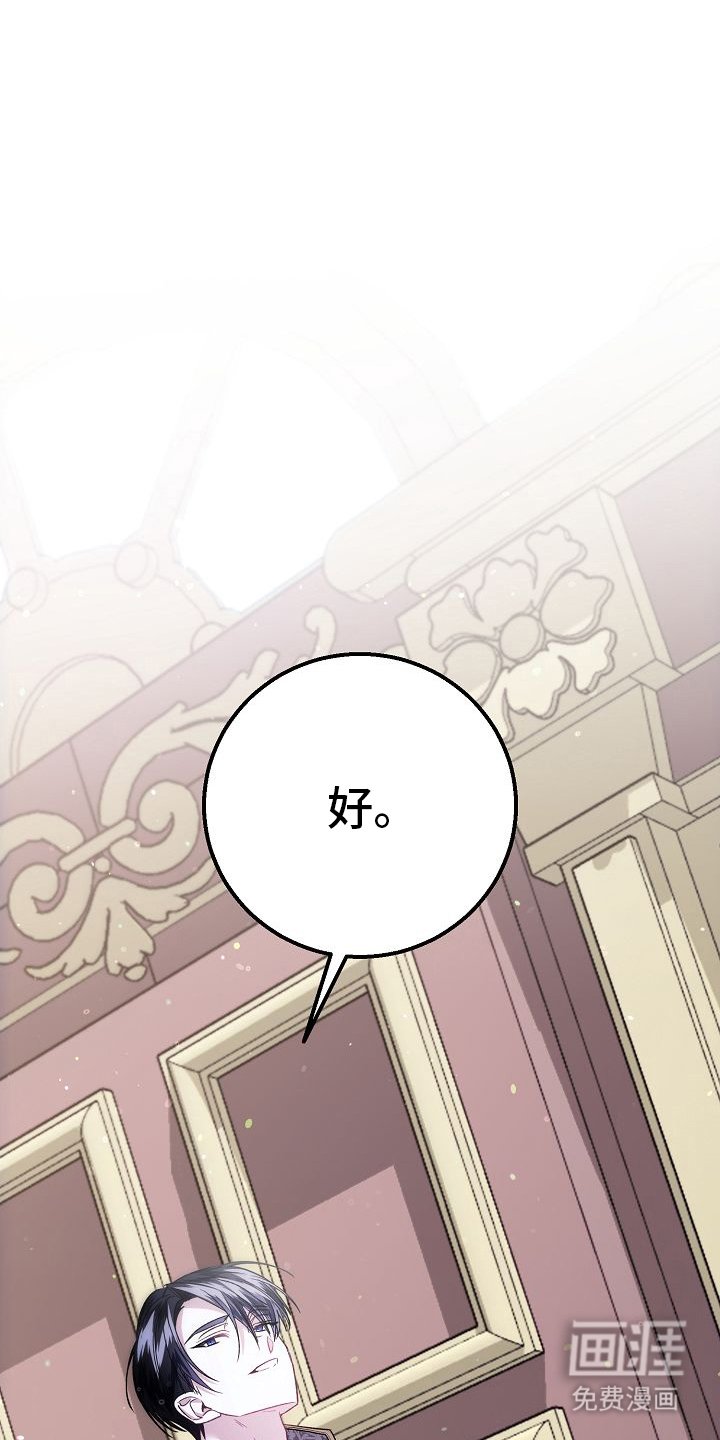 第11章：老公