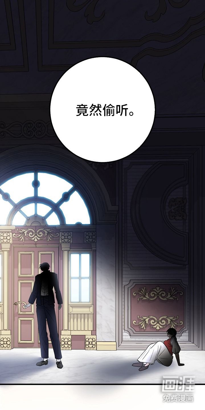 第11章：老公