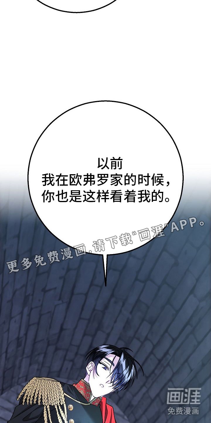 第12章：救你的条件