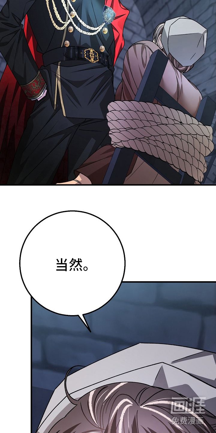 第12章：救你的条件
