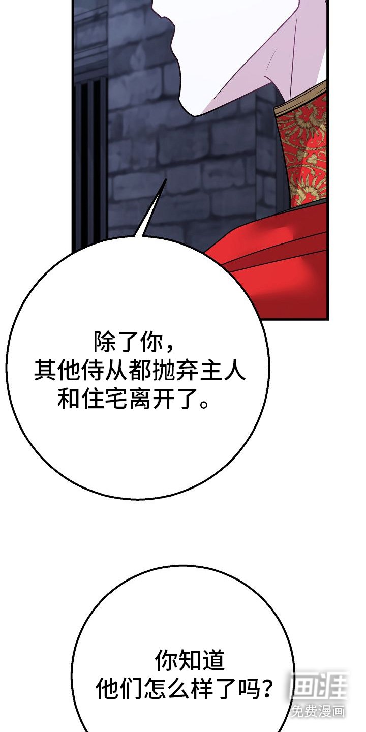 第12章：救你的条件