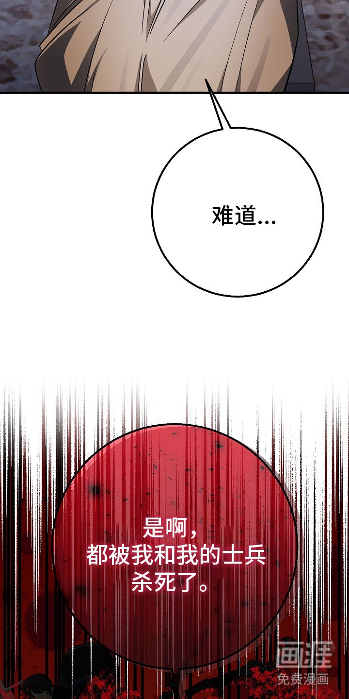 第12章：救你的条件