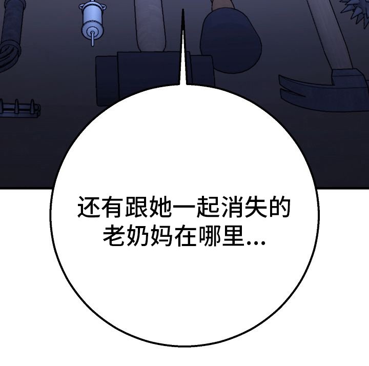第12章：救你的条件