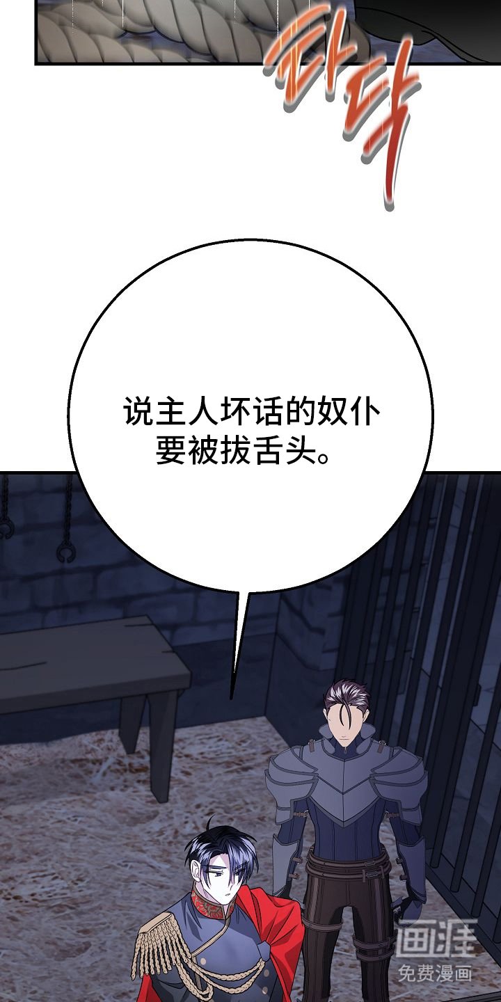 第12章：救你的条件