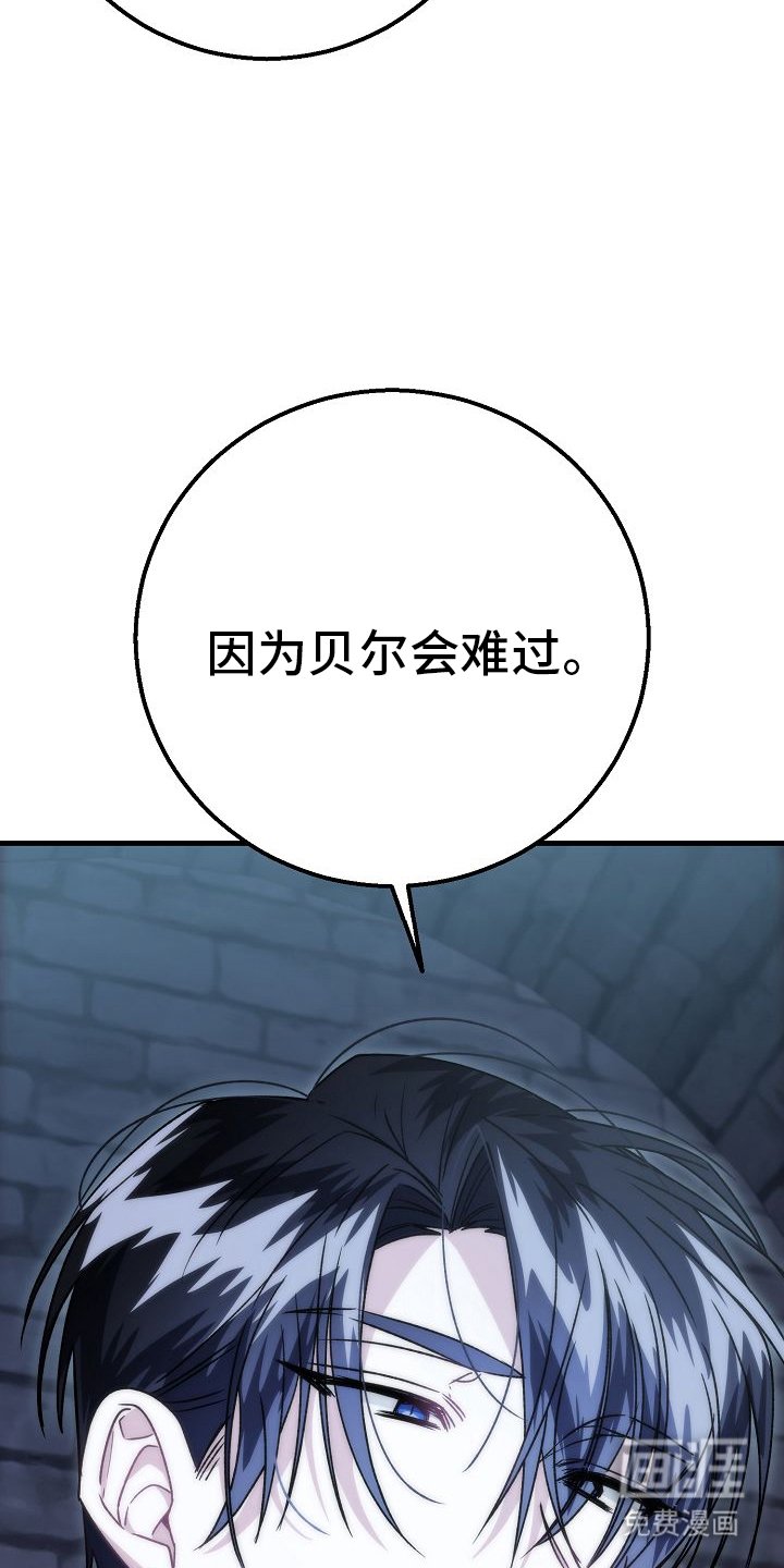 第12章：救你的条件