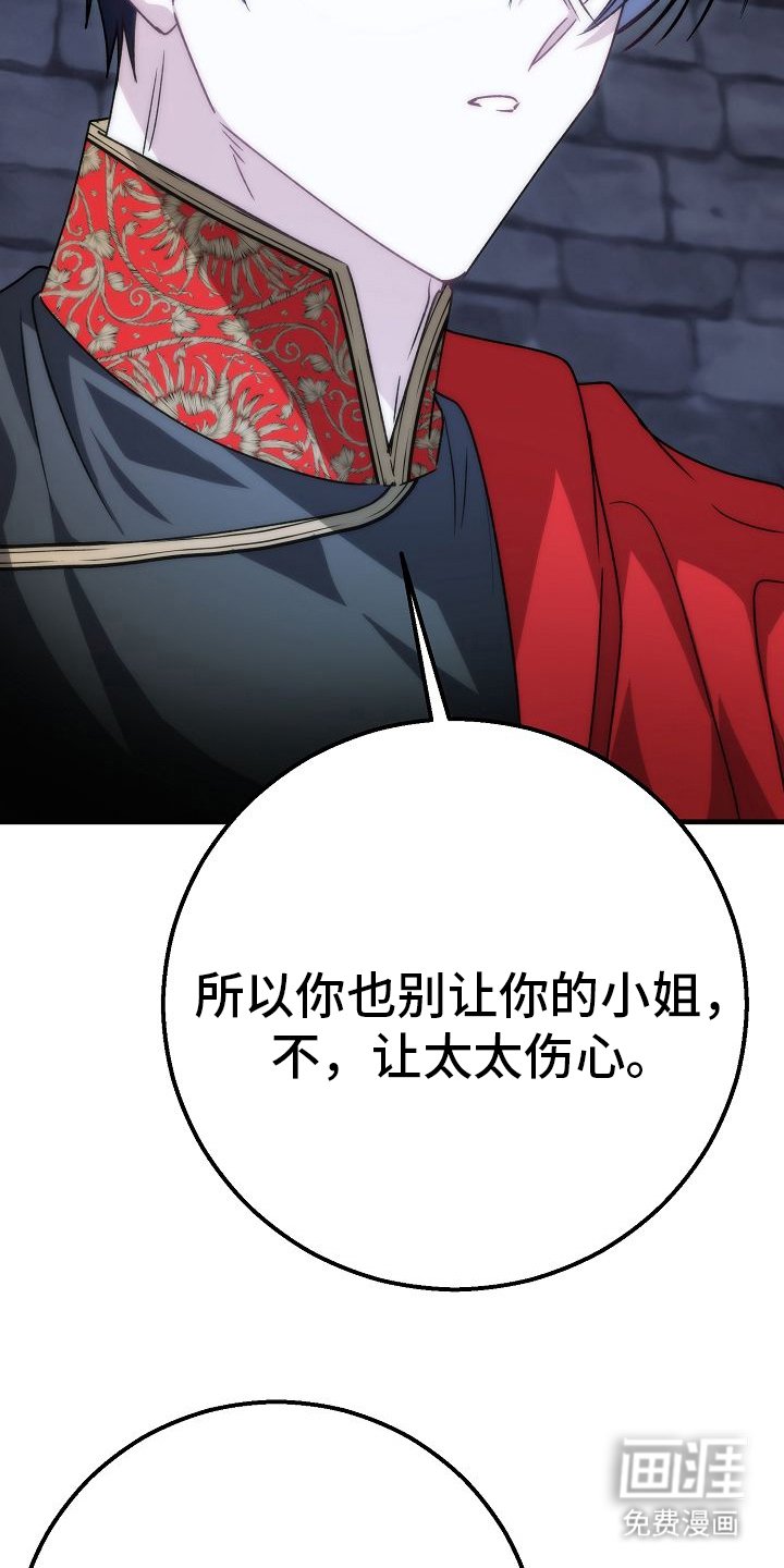 第12章：救你的条件