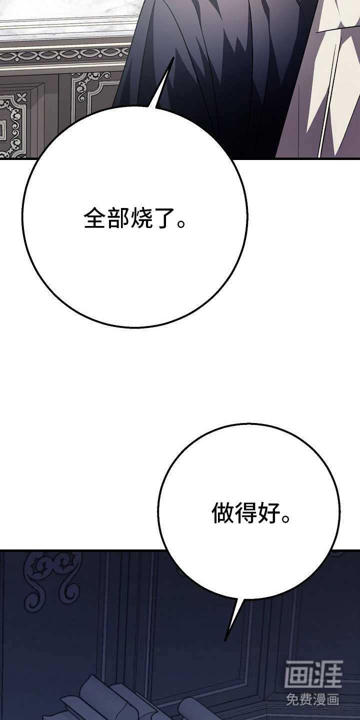 第13章：祈祷