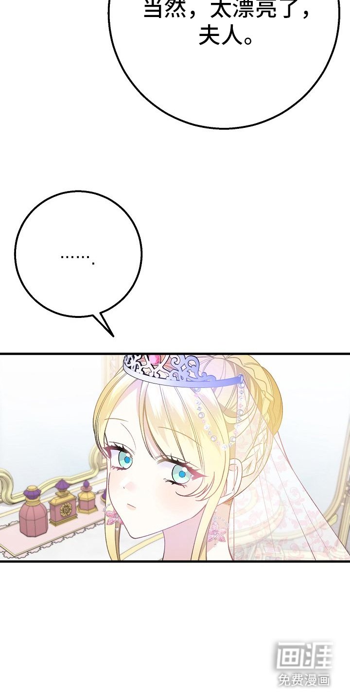 第13章：祈祷
