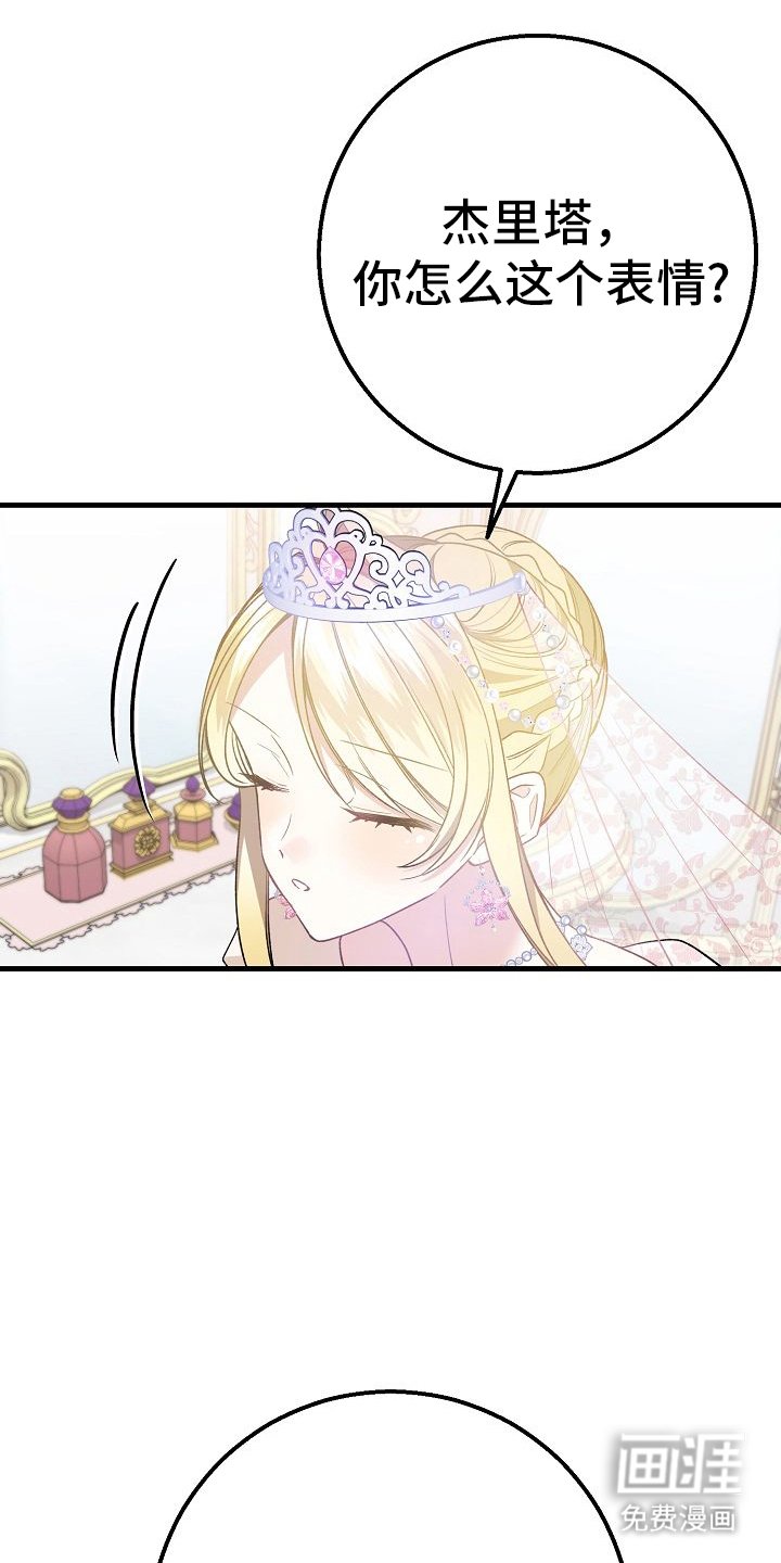 第13章：祈祷