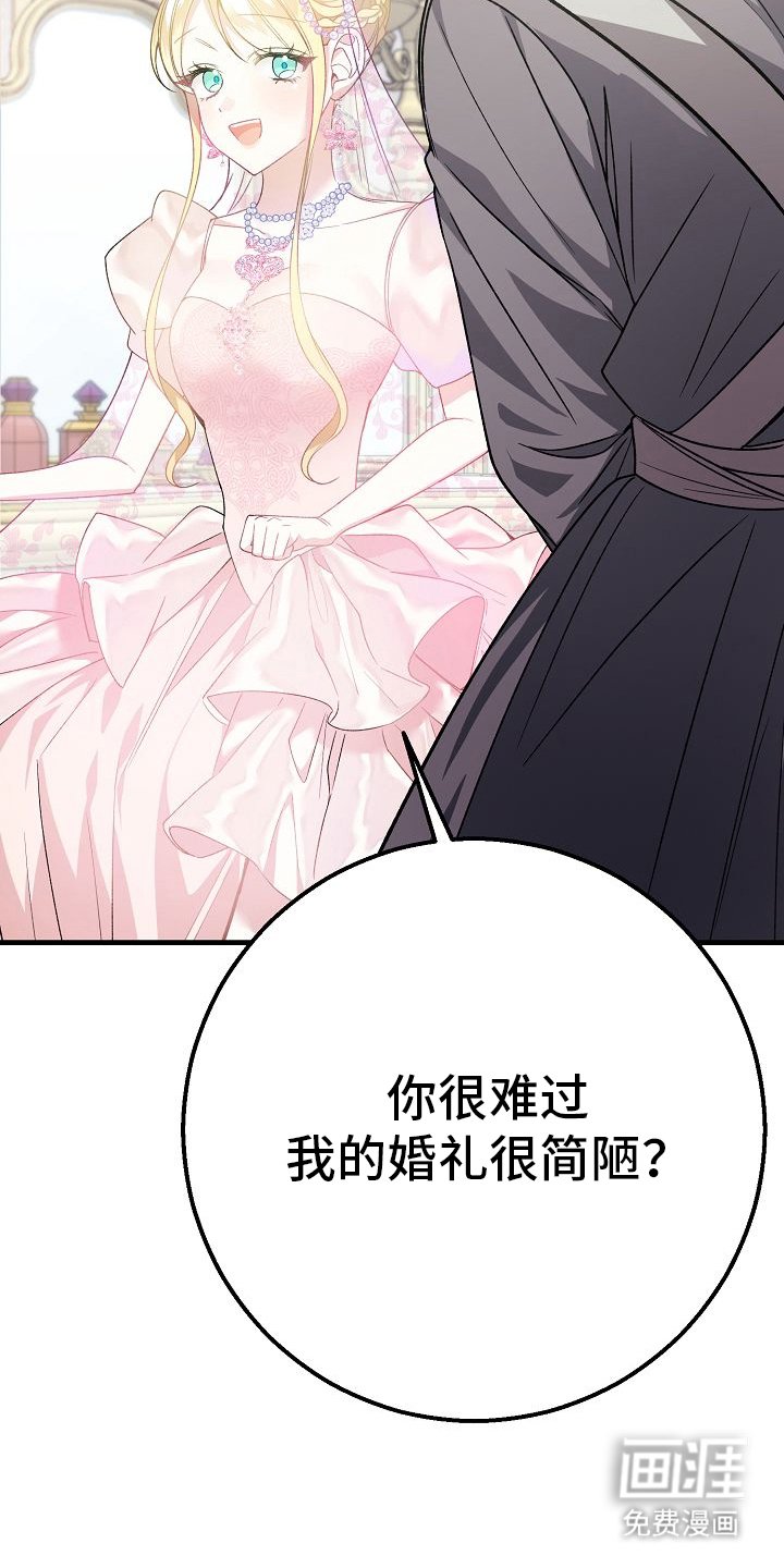 第13章：祈祷