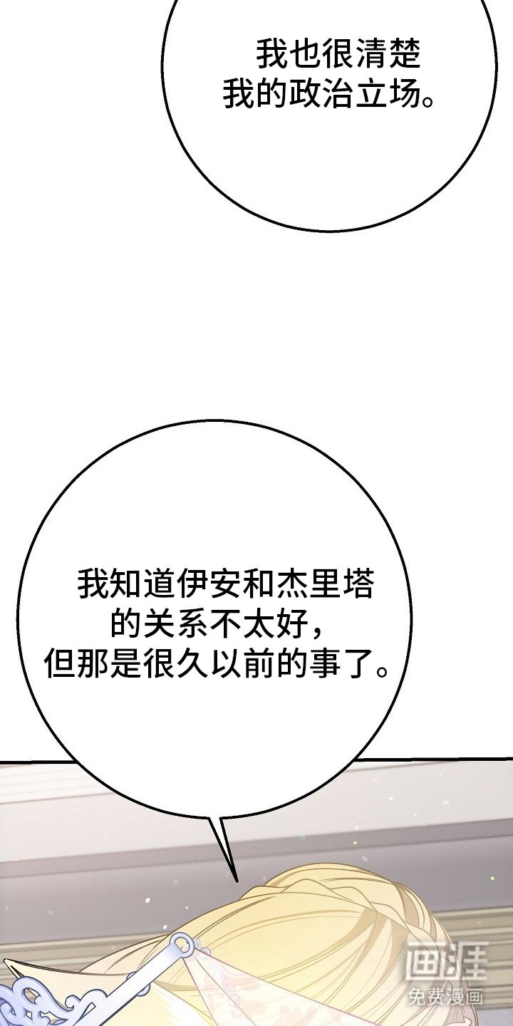 第13章：祈祷