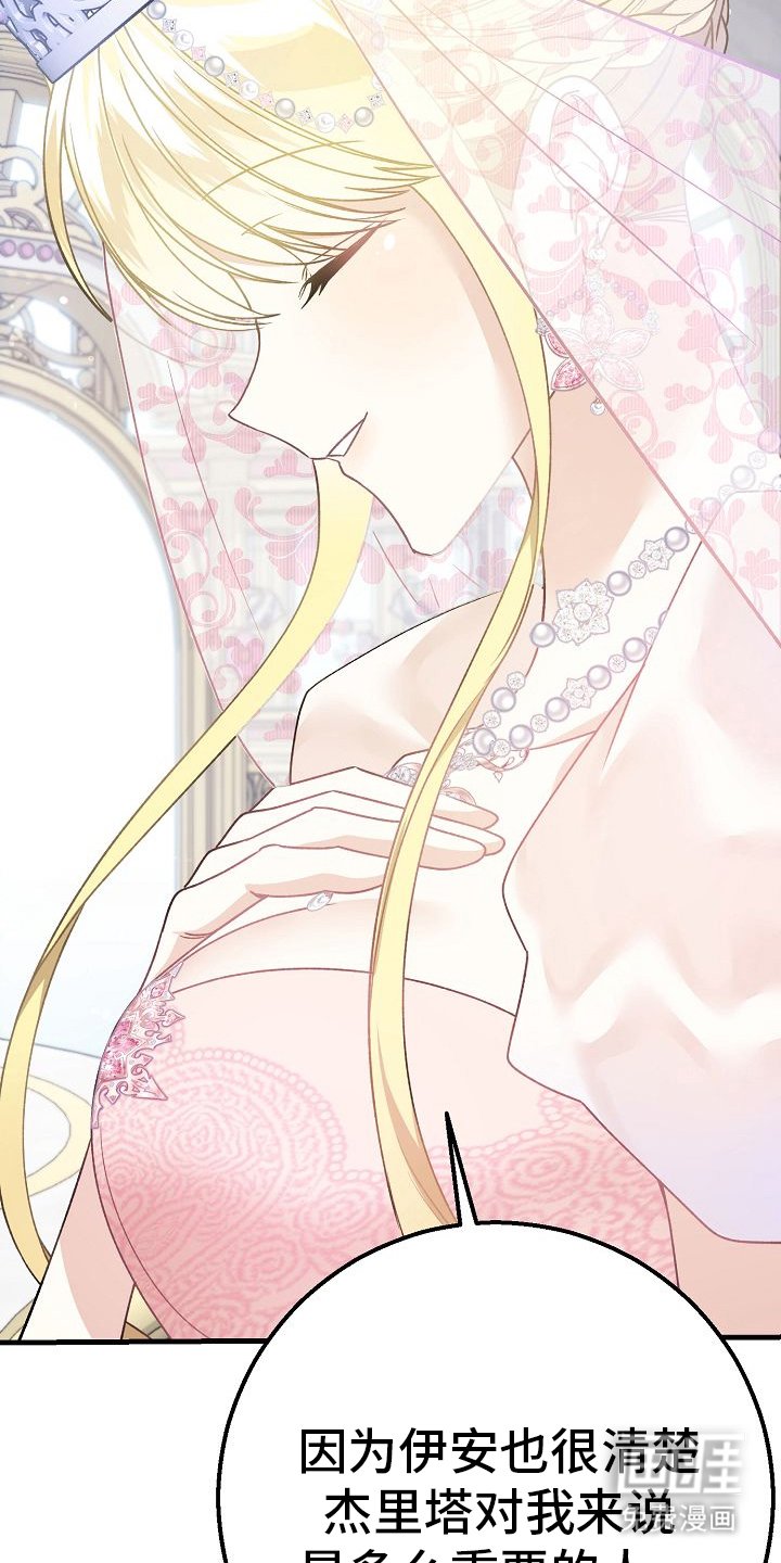 第13章：祈祷