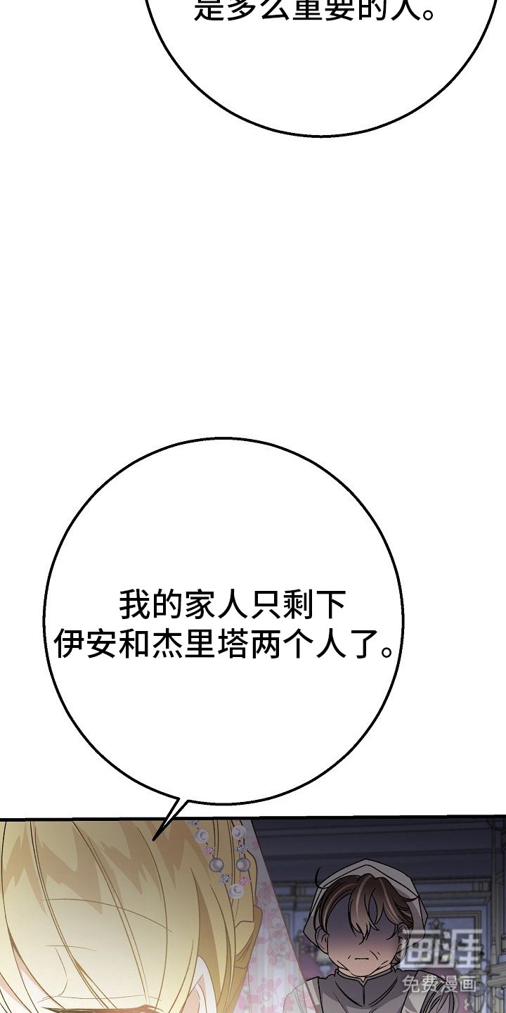 第13章：祈祷