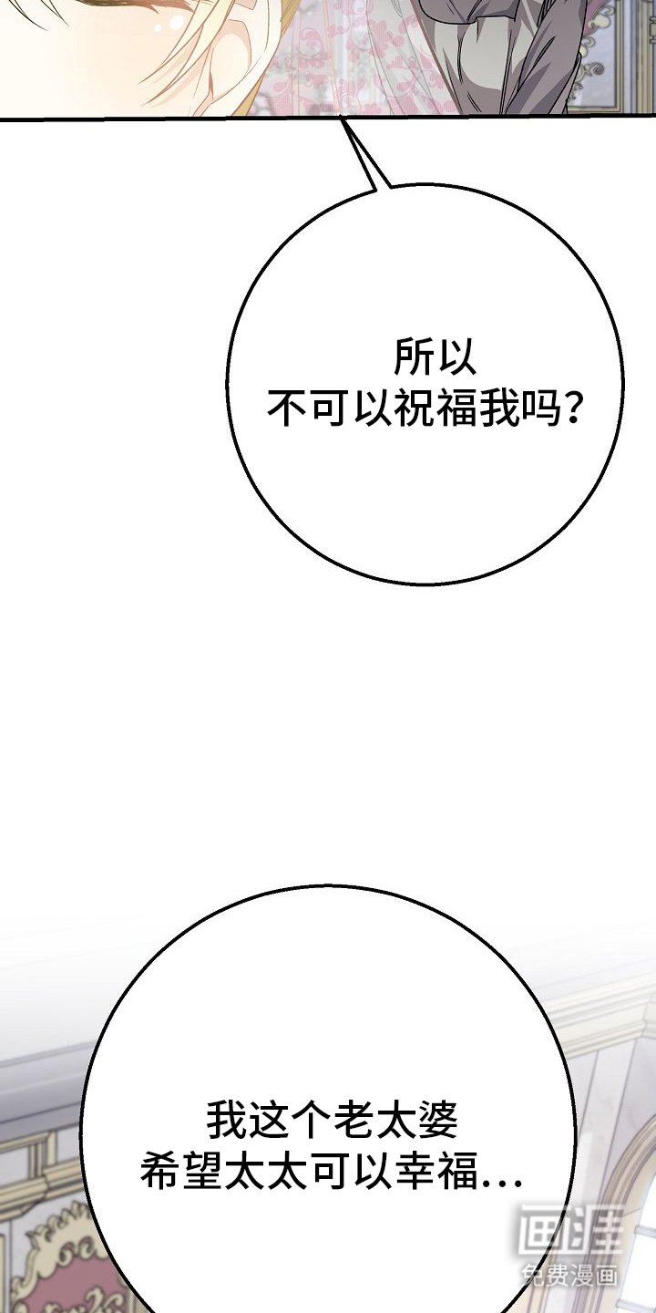 第13章：祈祷
