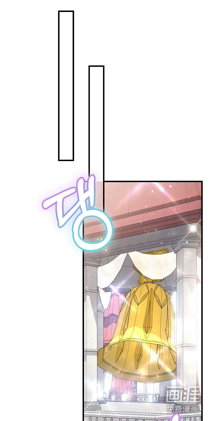 第14章：婚礼